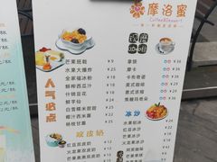 -洞子口张老二凉粉(文殊院店)