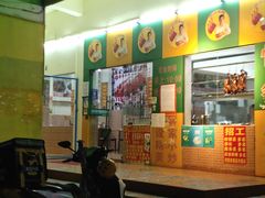 门面-肥仔烧鹅(松岗店)