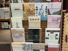 -见山书院