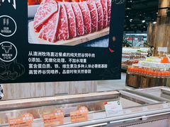 -果蔬好生活超市(乐堤港店)