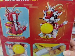 -TOYSRUS玩具反斗城(武汉荟聚中心店)