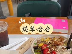 -OUR Bakery(三里屯太古里店)