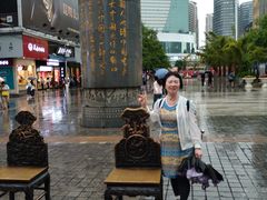 -南屏步行街