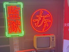 -关你鬼室大型密室逃脱(佛山创意园店)