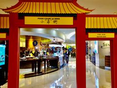 门面-元一希尔顿酒店·禅自助餐厅·啤酒花园