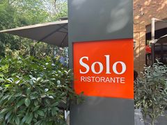 -Solo(衡山路店)