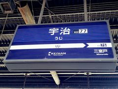 -中村藤吉(本店)