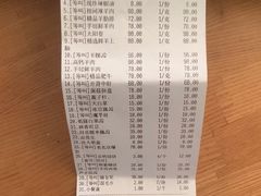 -东来顺饭庄(金泉广场店)