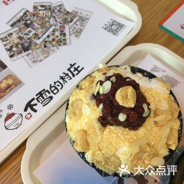 下雪的村庄图片-北京甜品饮品-大众点评网