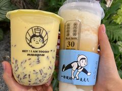 -我是酸奶君(壹方城店)