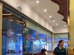 -美味轩茶餐厅(罗湖口岸店)