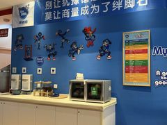 -美吉姆儿童发展中心(远洋中心店)