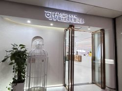 -可优蜜儿童摄影