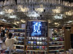 -覔书店(壹方城店)