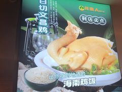 -龙泉人椰子鸡.糟粕醋.海南菜(三亚旗舰店)