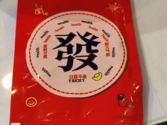 -滕记星发餐室·新加坡菜(巨鹿路店)