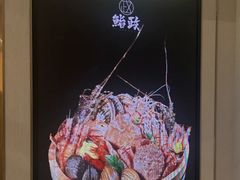 -天津万象城