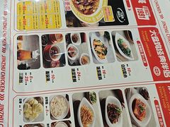 -金柱大盘鸡(和田二街店)