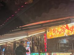 -钢管厂五区小郡肝火锅串串香(总店)