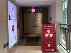 -常乐·对症推拿(解放碑英利大融城店)