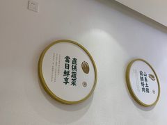 -袁记云饺(鼓楼店)