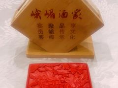 -峨嵋酒家 南北川菜 优选烤鸭(广渠路店)