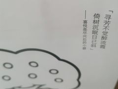 -喜茶(上海北外滩来福士店)