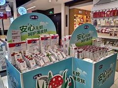 -Olé精品超市(上海虹桥南丰城店)