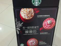 -星巴克(广州中华广场B1层店)