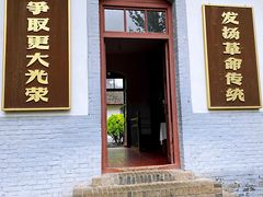 -八路军西安办事处纪念馆