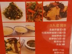 -塞上府(西安店)