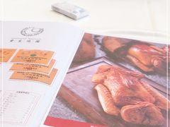 -食家鸽园