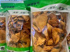 -优可栗栗·零食炒货(上品店)
