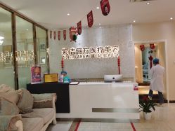 -紫洁俪方（北京）医疗美容