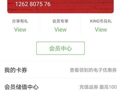 -汉堡王(歌斐中心店)