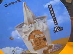 -呷哺呷哺 黄金牧场 (欢乐谷店)