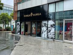 -HONGA HONGA雄家(曹路店)
