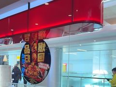 -鱼酷活鱼烤鱼(沈阳大悦城店)