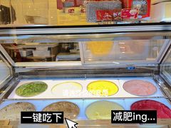 -哈根达斯(武汉天地店)