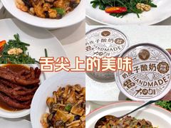 -大铁勺新津菜(迎水道店)
