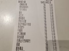 -东门口涮肉·砂锅·烤串(老门东店)