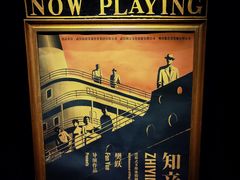 -武汉知音号