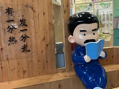 -鲁镇