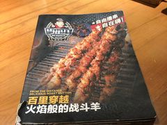 -肉串汪(望京店)