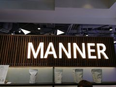 门面-Manner Coffee(大宁国际商业广场店)