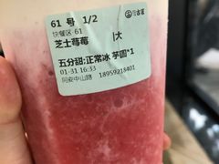-古茗(中山路钟楼店)