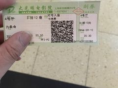 -大光明电影院(南京西路店)
