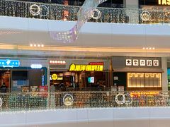 -小川洋风料理(深圳首店)