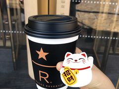 -星巴克臻选(北京蓝色港湾RO店)