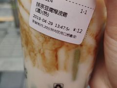 -华言豆腐鲜奶茶(杨家坪店)